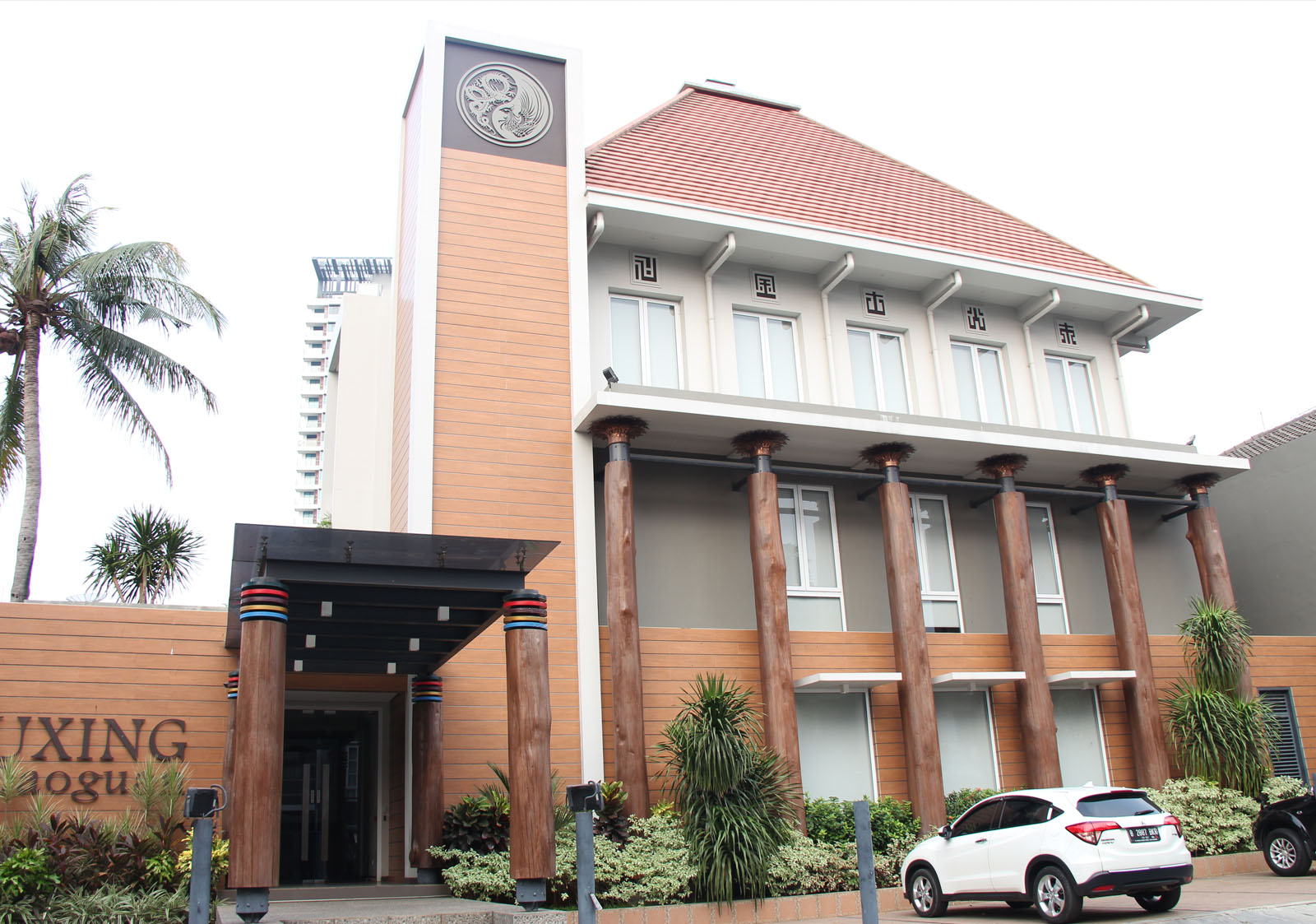 Project WUXING DAOGUAN